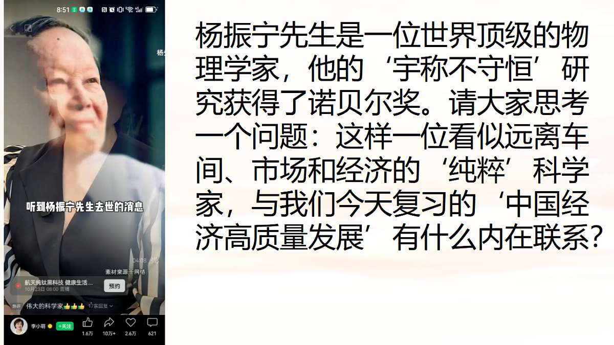 17540442第4页