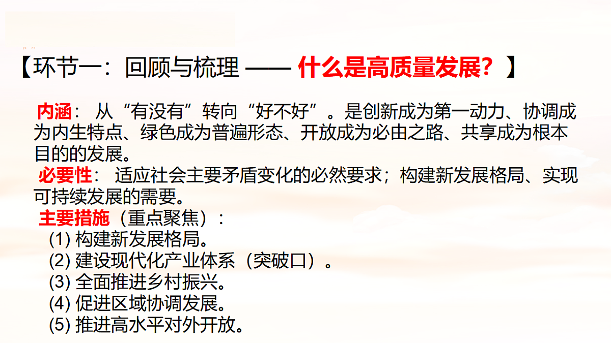 17540442第5页
