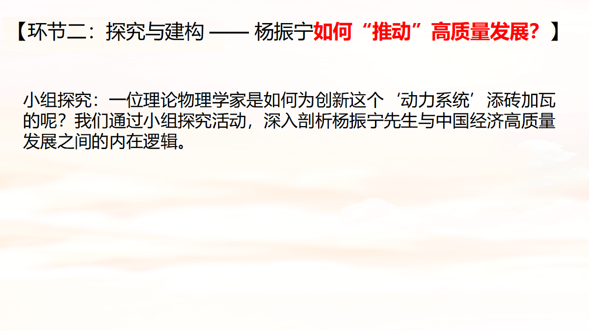 17540442第6页