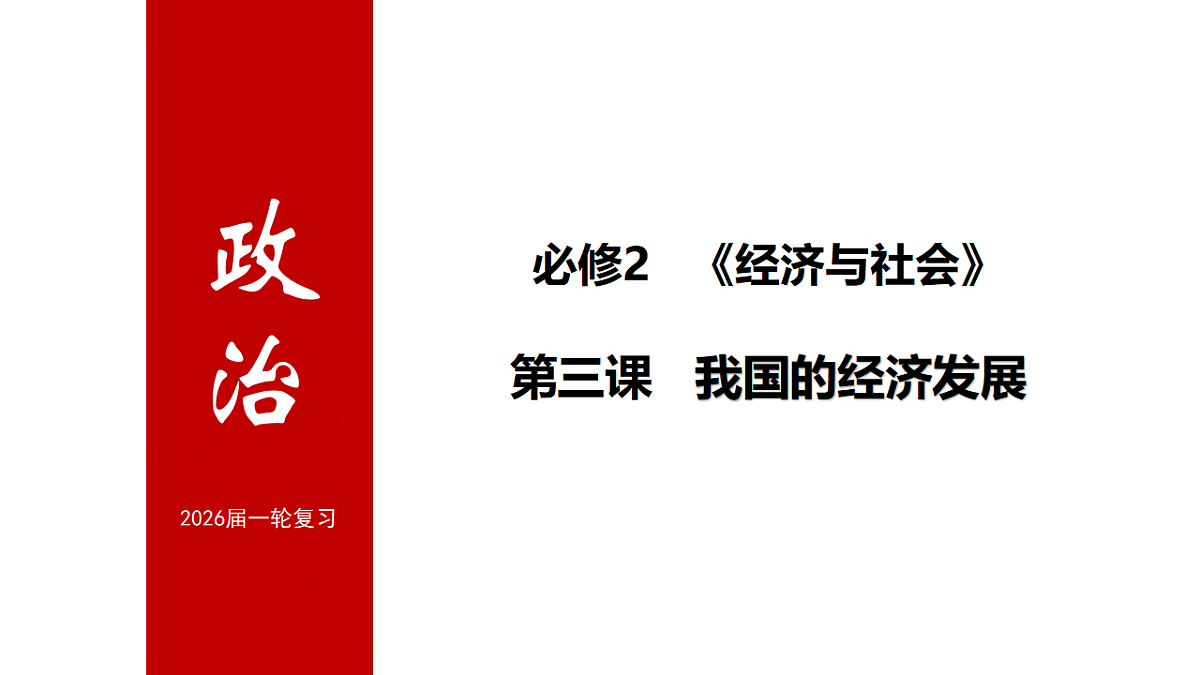 17540445第1页