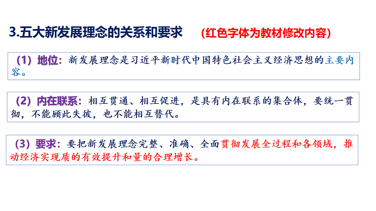 17540445第6页