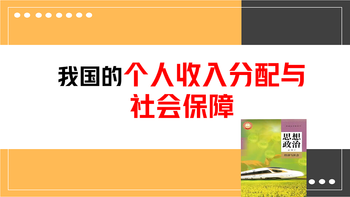 17540446第1页