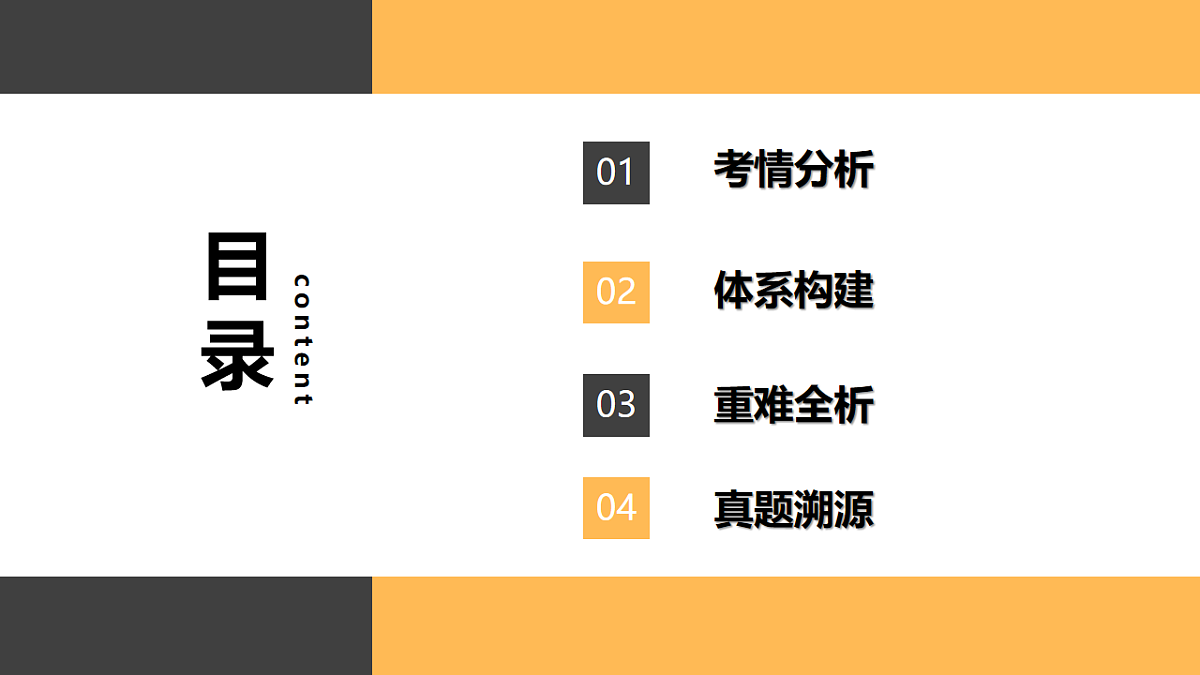 17540446第2页