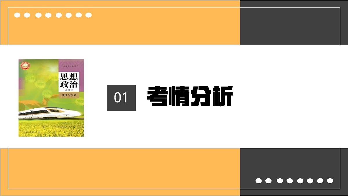 17540446第3页