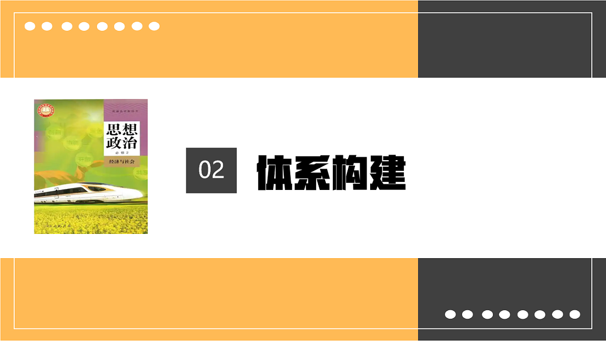 17540446第8页