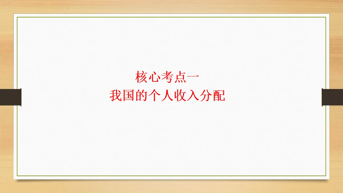 17540447第4页