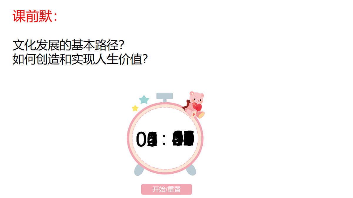 17540448第1页