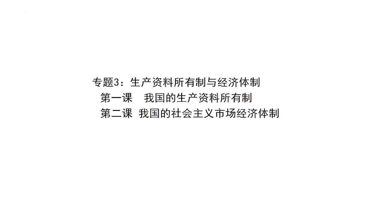 17540448第4页