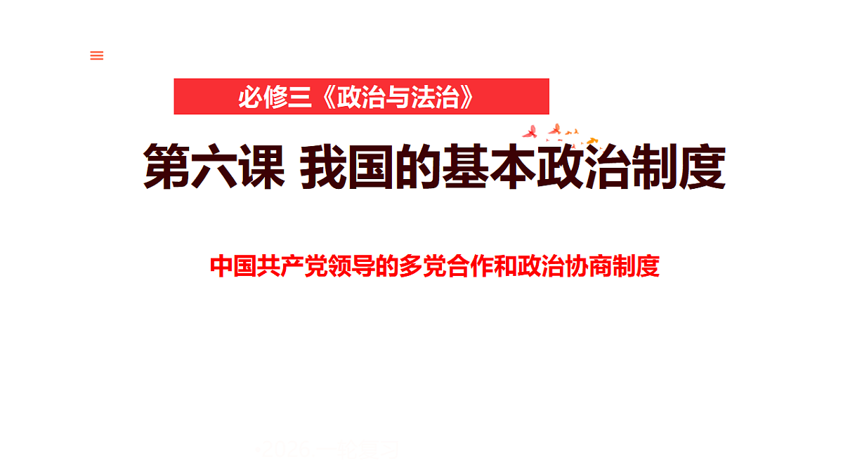 17540450第1页