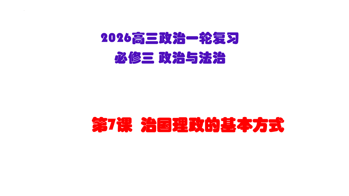 17540452第1页