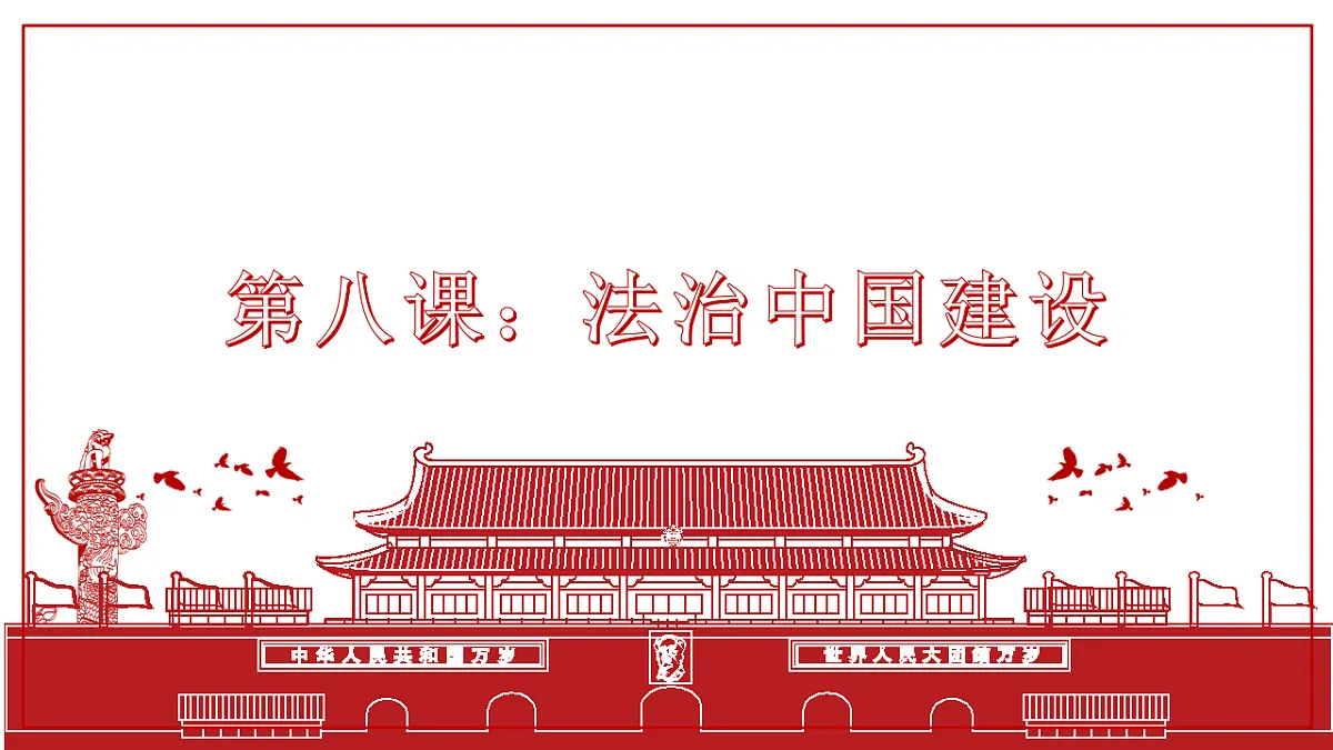 17540454第3页