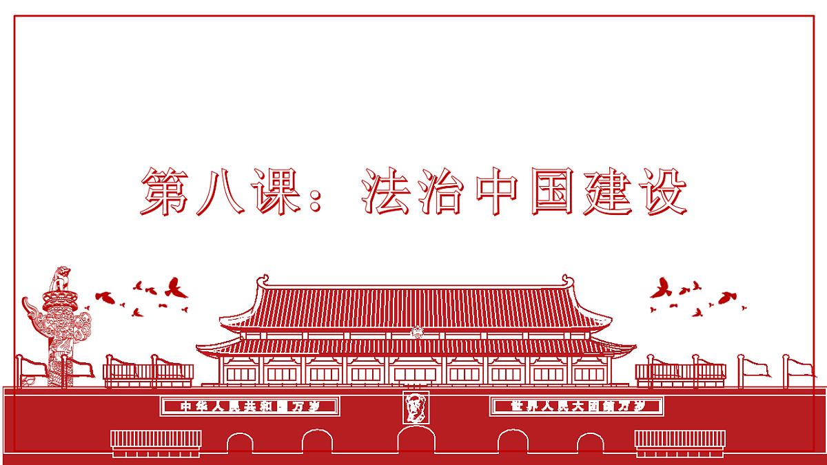 17540454第3页
