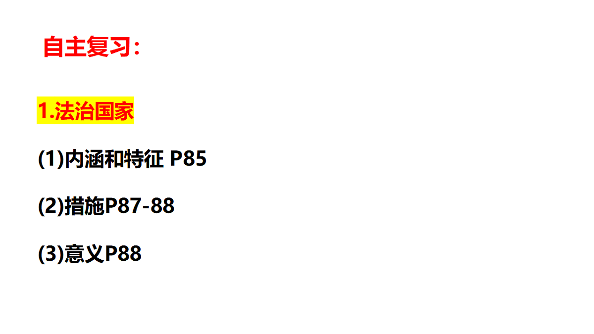 17540454第7页