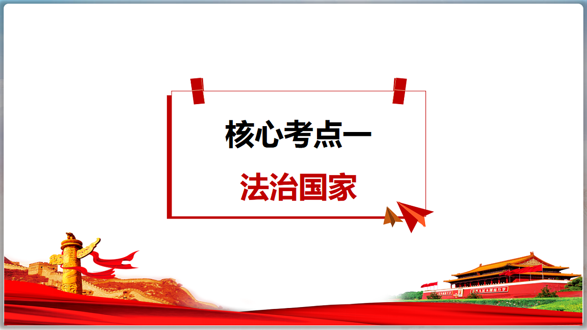17540454第8页