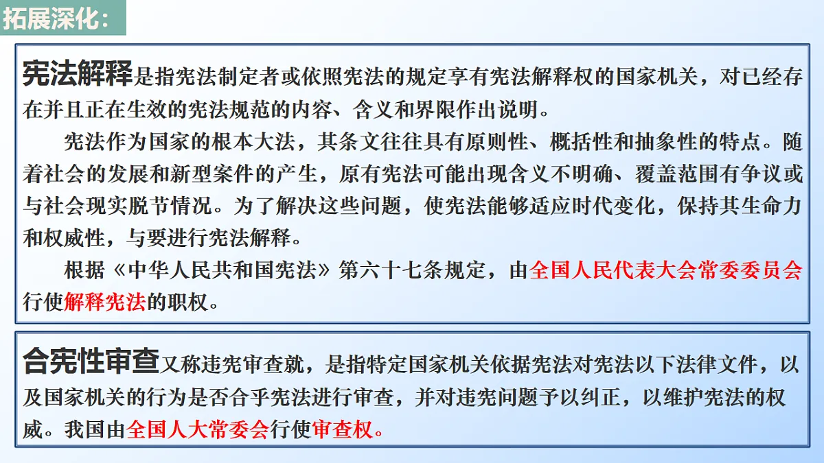 17540455第6页