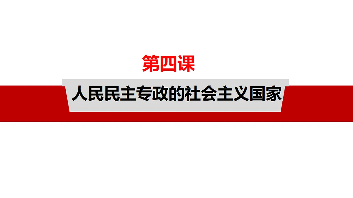 17540456第4页