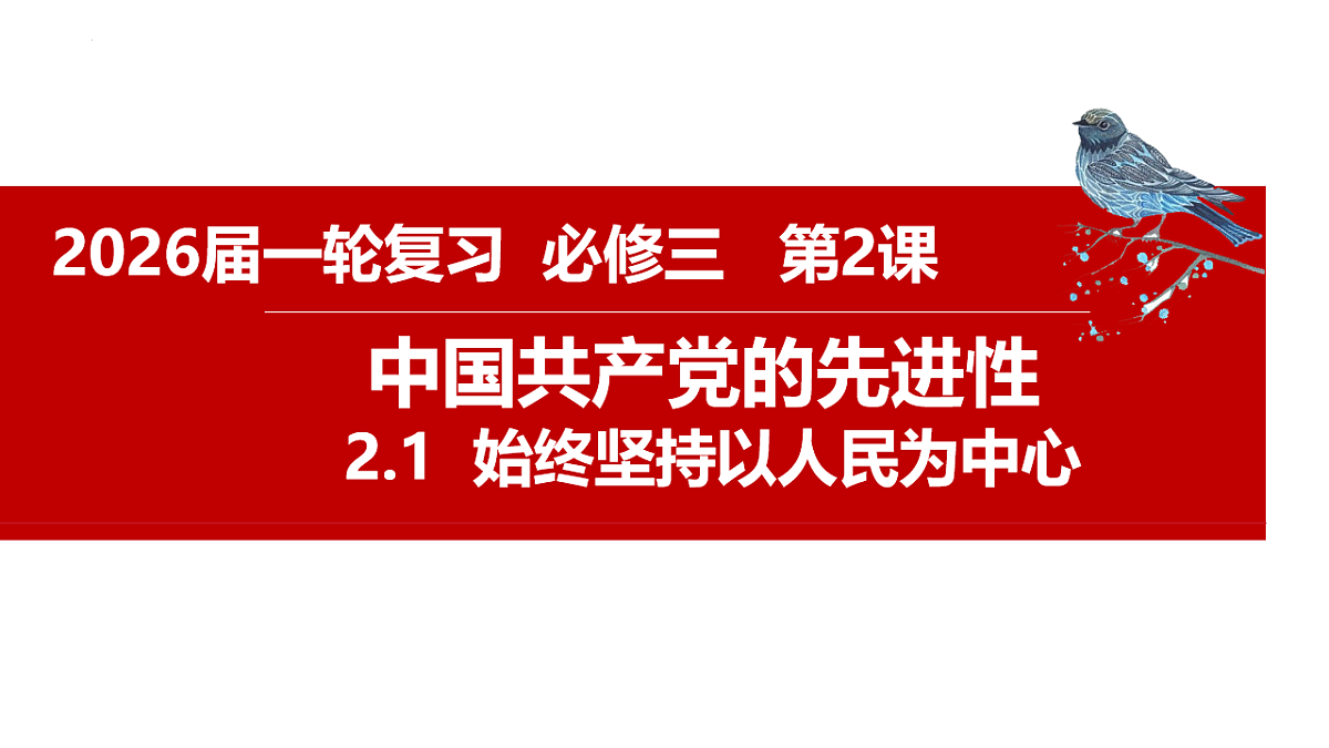 17540457第1页