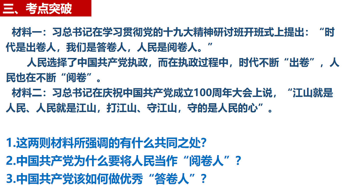 17540457第3页