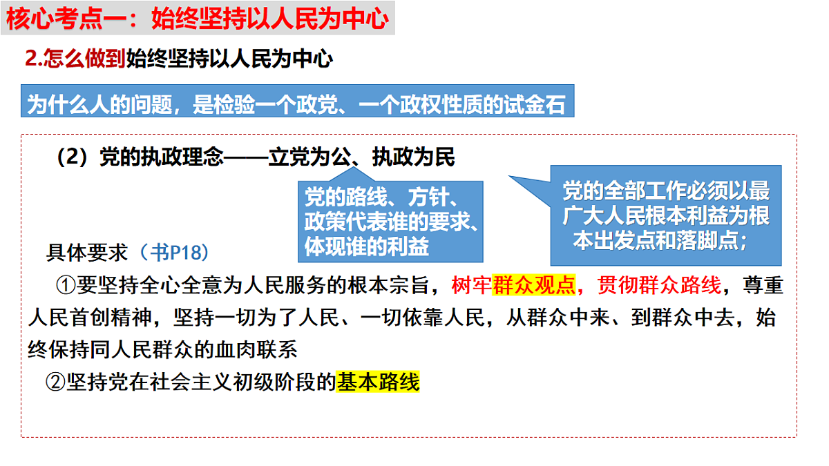17540457第7页