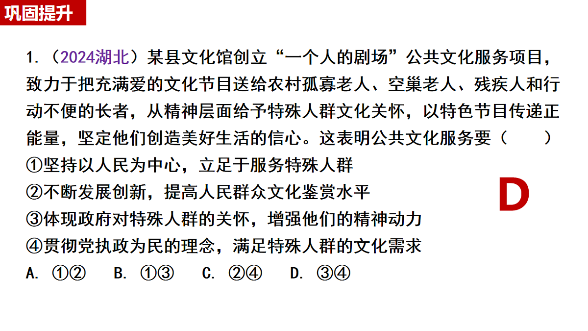 17540457第8页