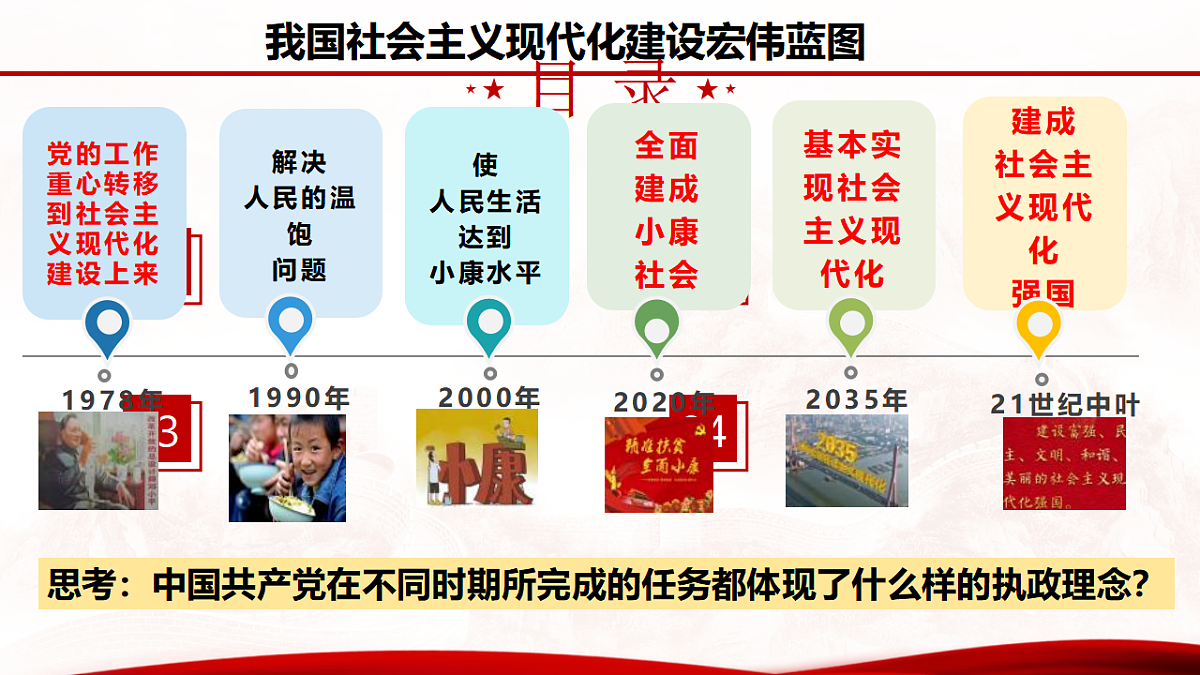 17540458第6页