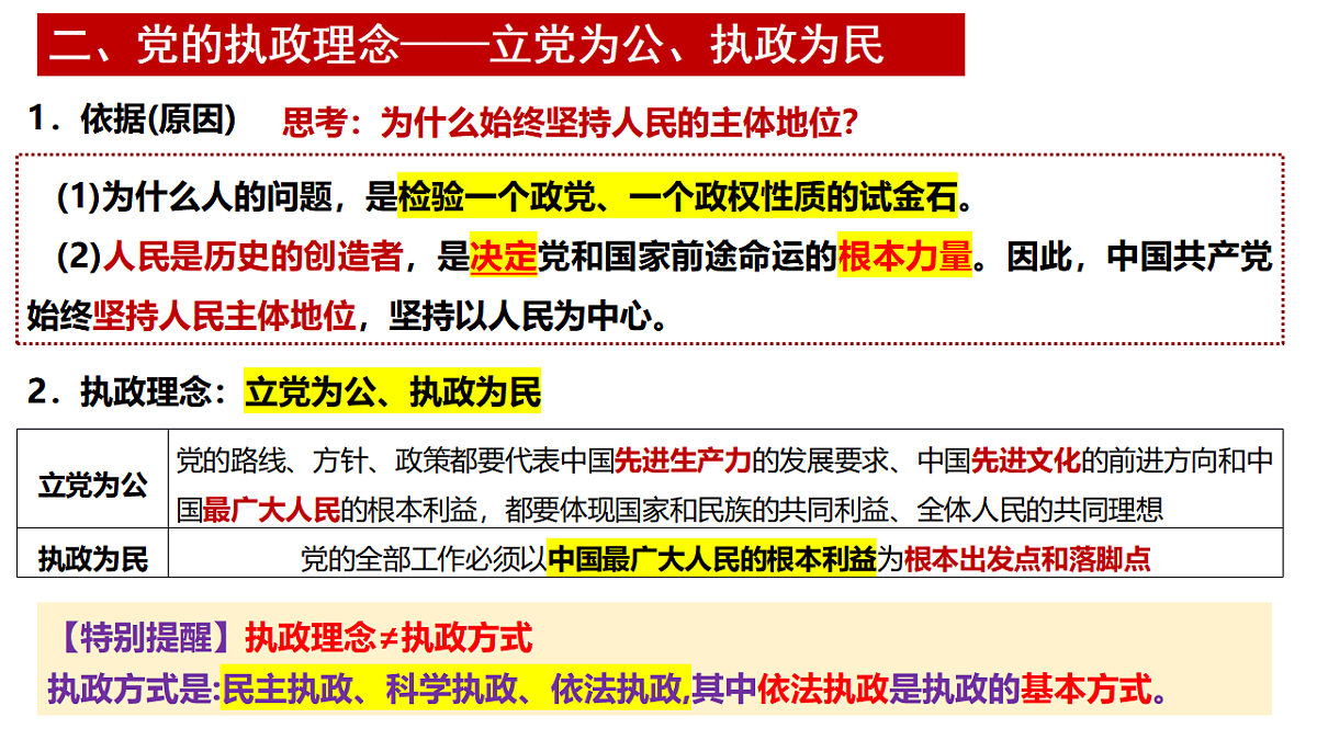 17540458第7页