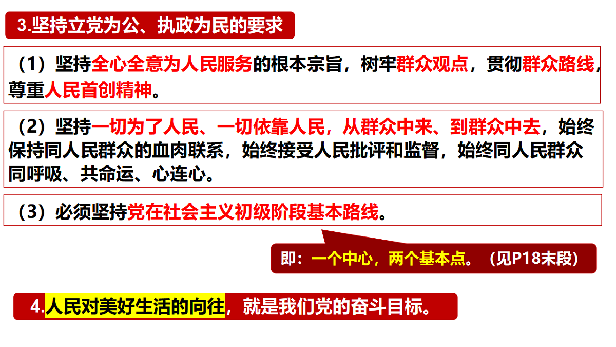 17540458第8页