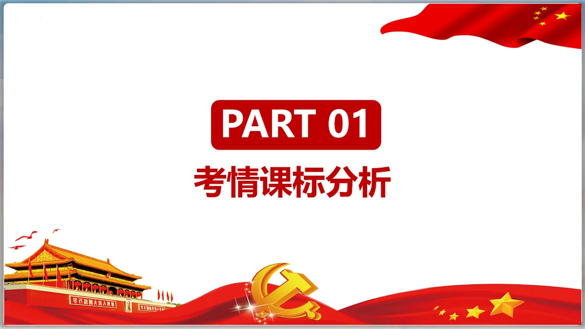 17540459第3页