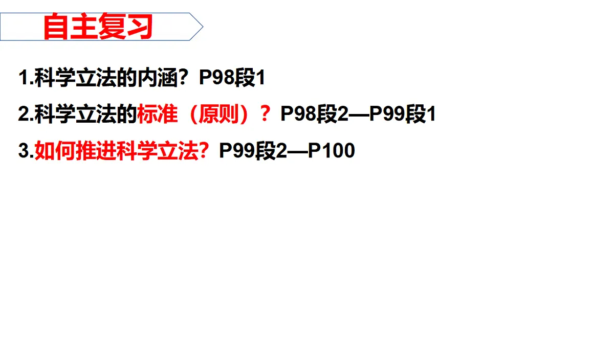 17540460第7页