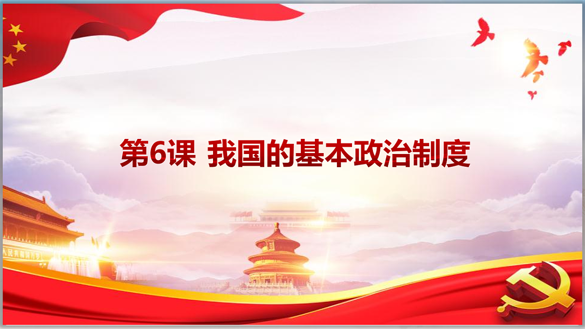 17540465第2页