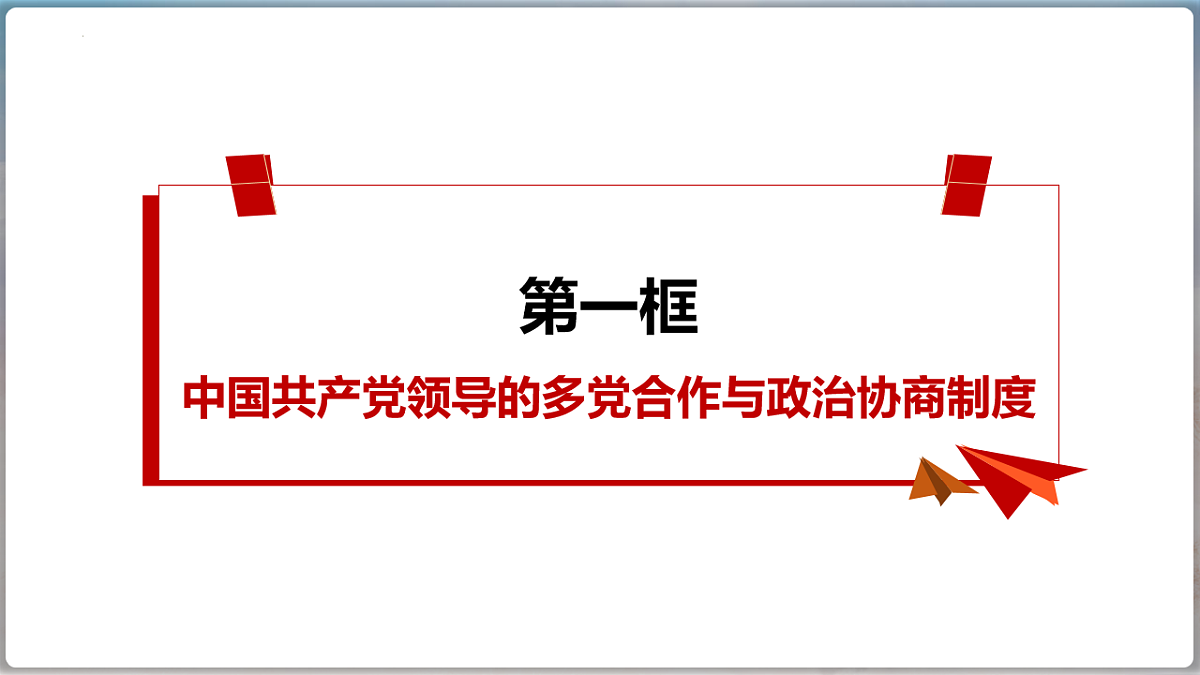 17540465第4页