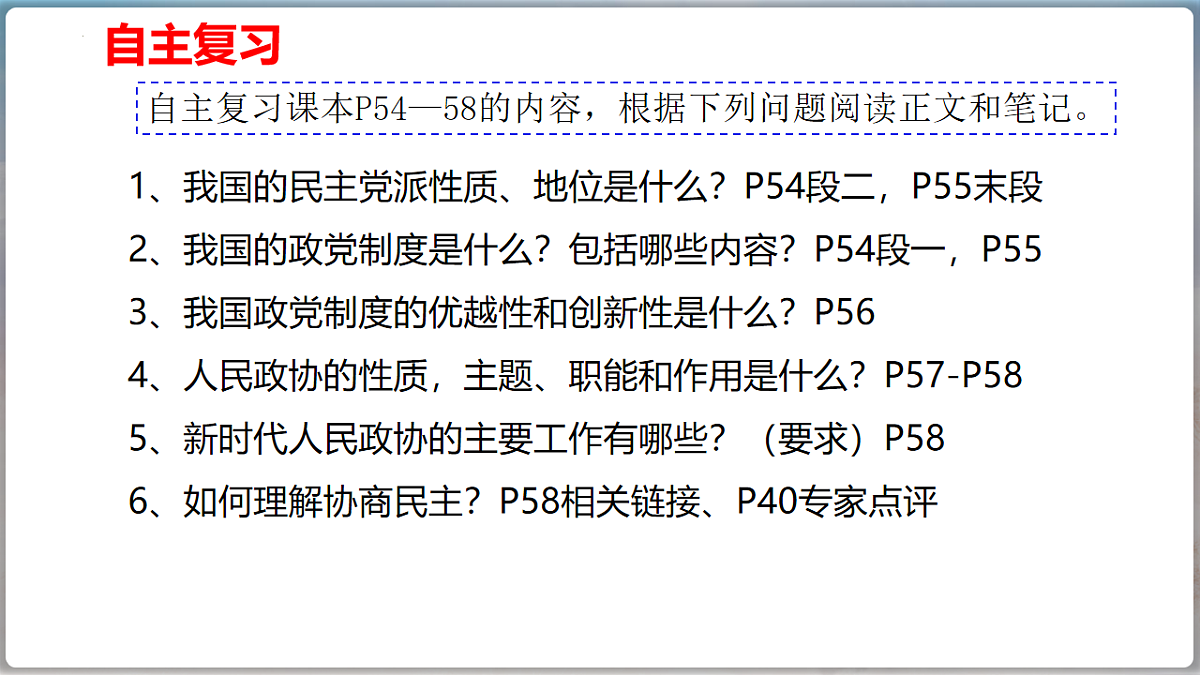 17540465第5页