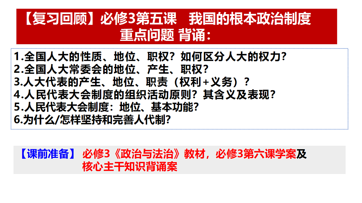 17540466第1页