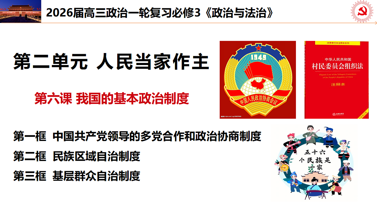 17540466第2页