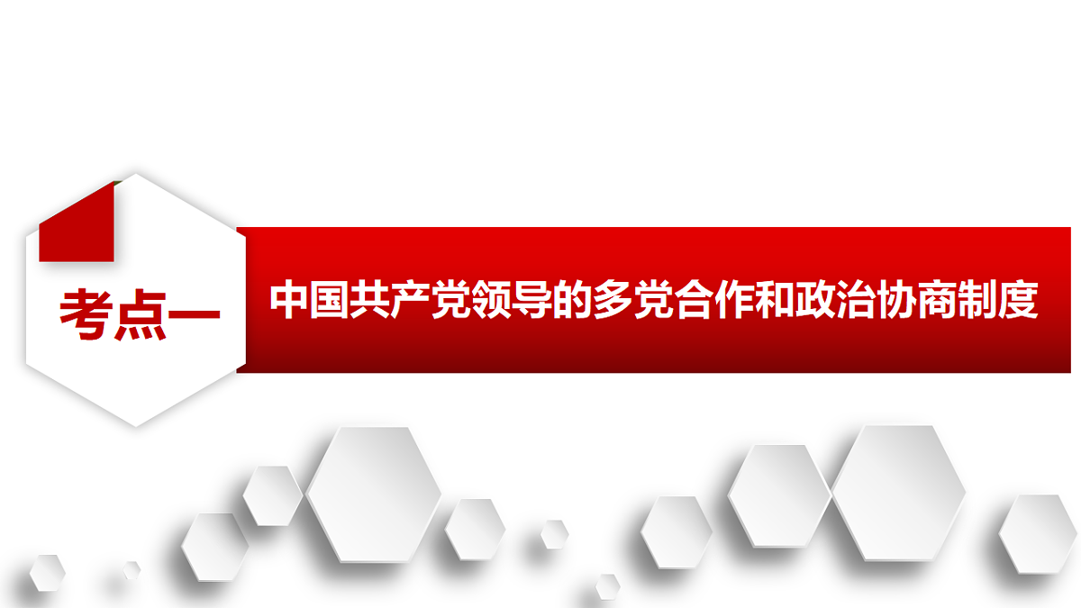 17540466第5页