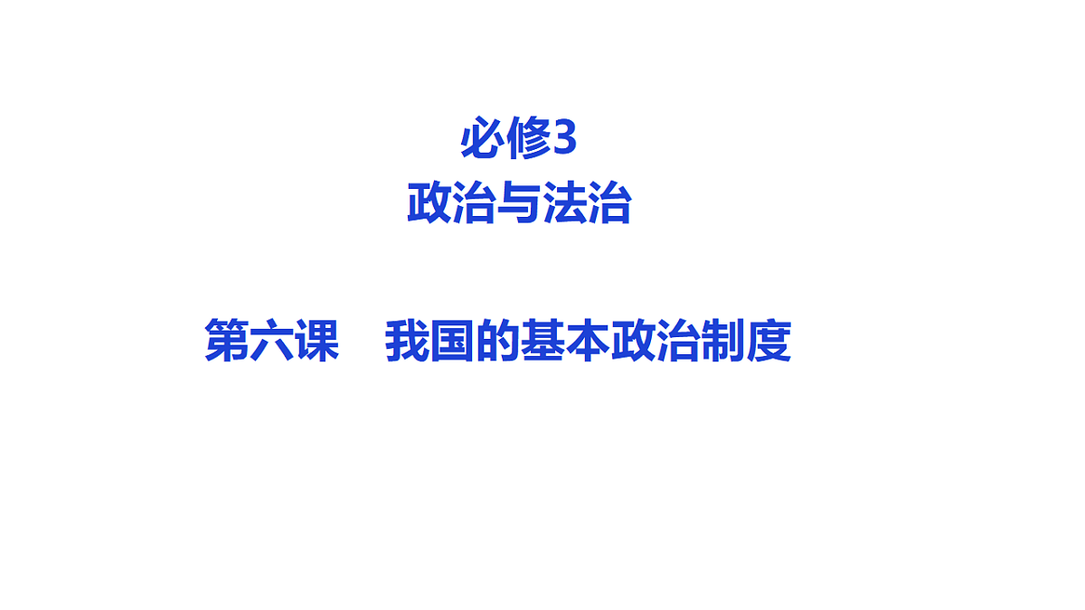 17540467第2页