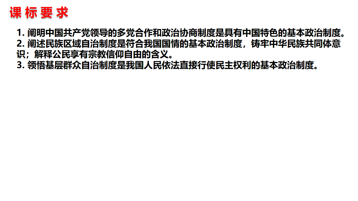 17540467第3页