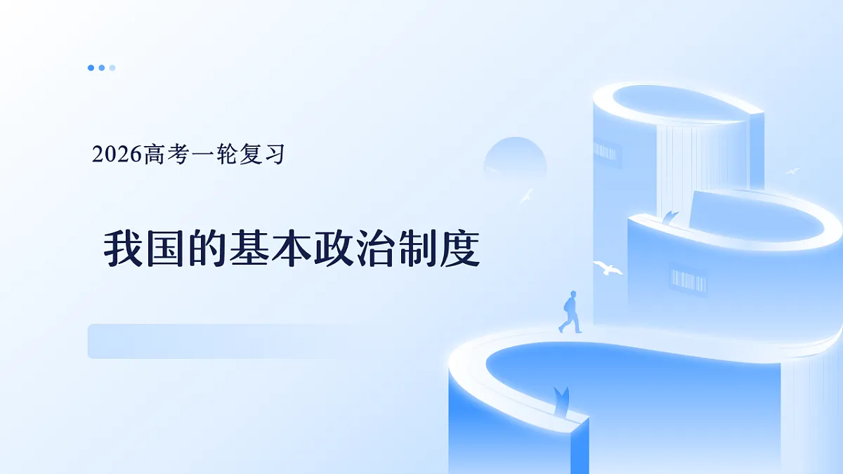 17540468第1页