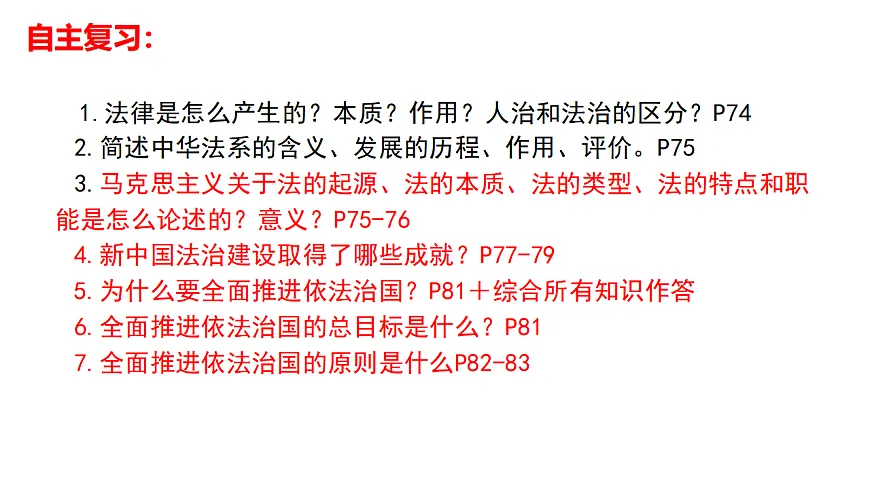17540469第6页