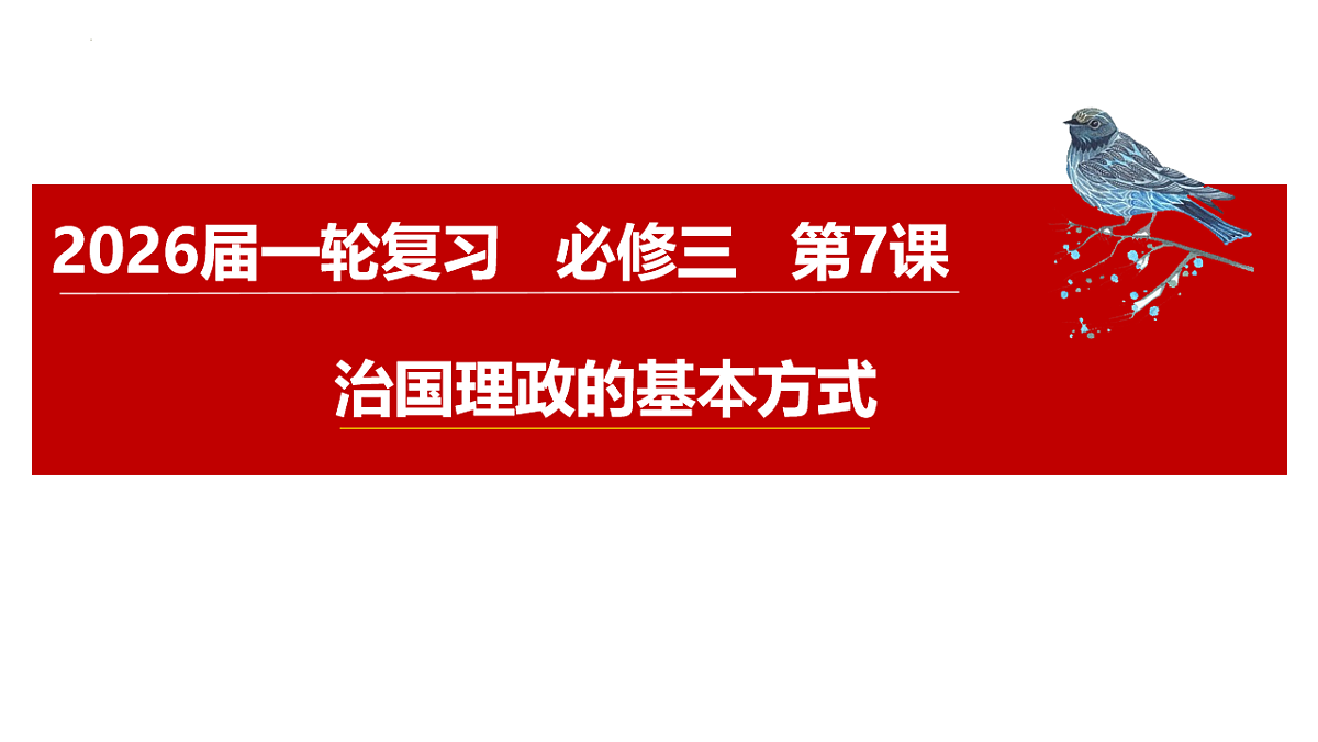 17540470第1页