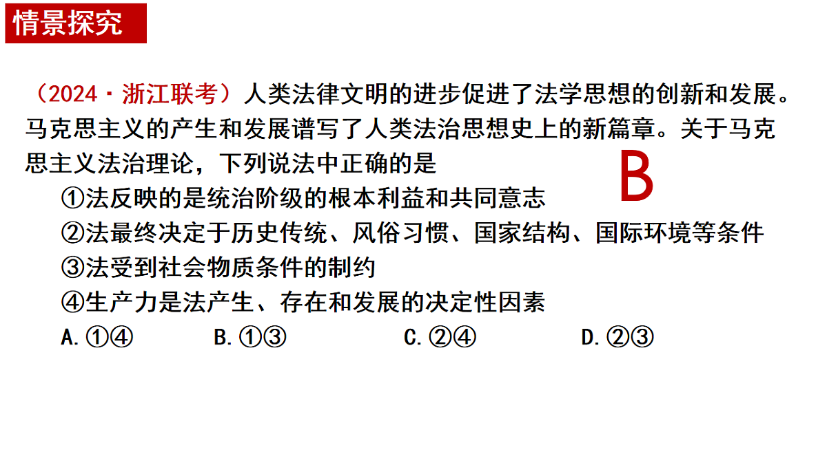 17540470第4页