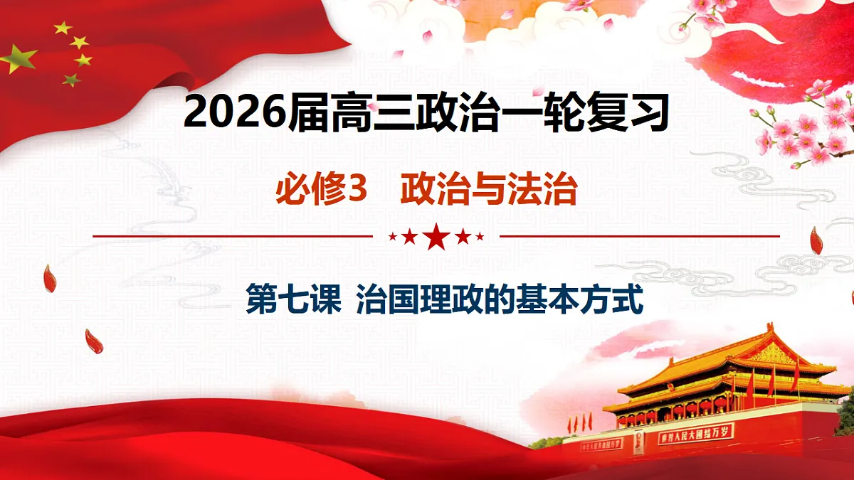 17540471第3页