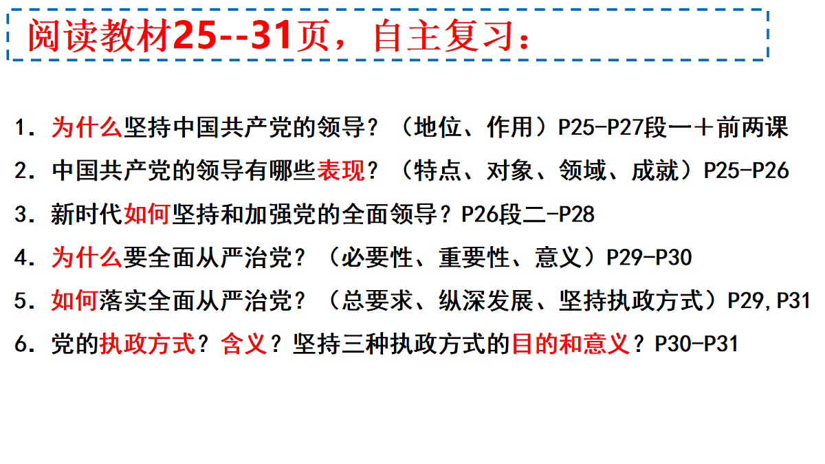 17540473第4页