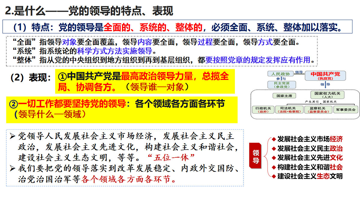 17540473第6页