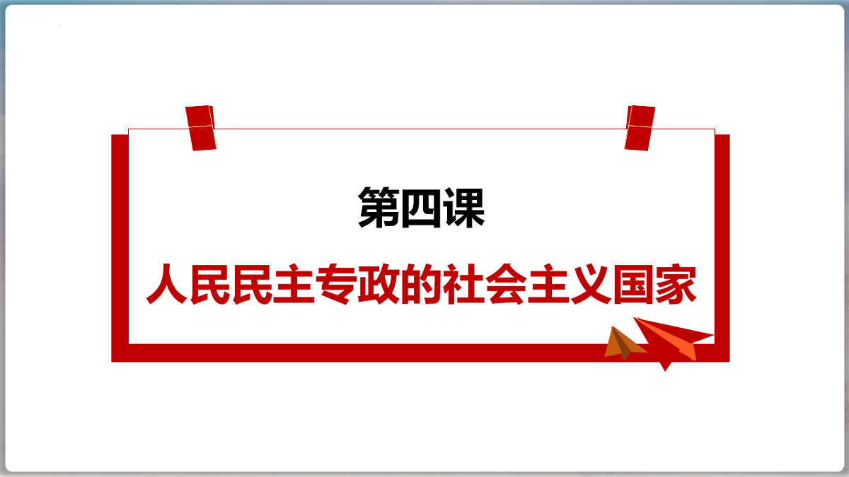 17540474第4页