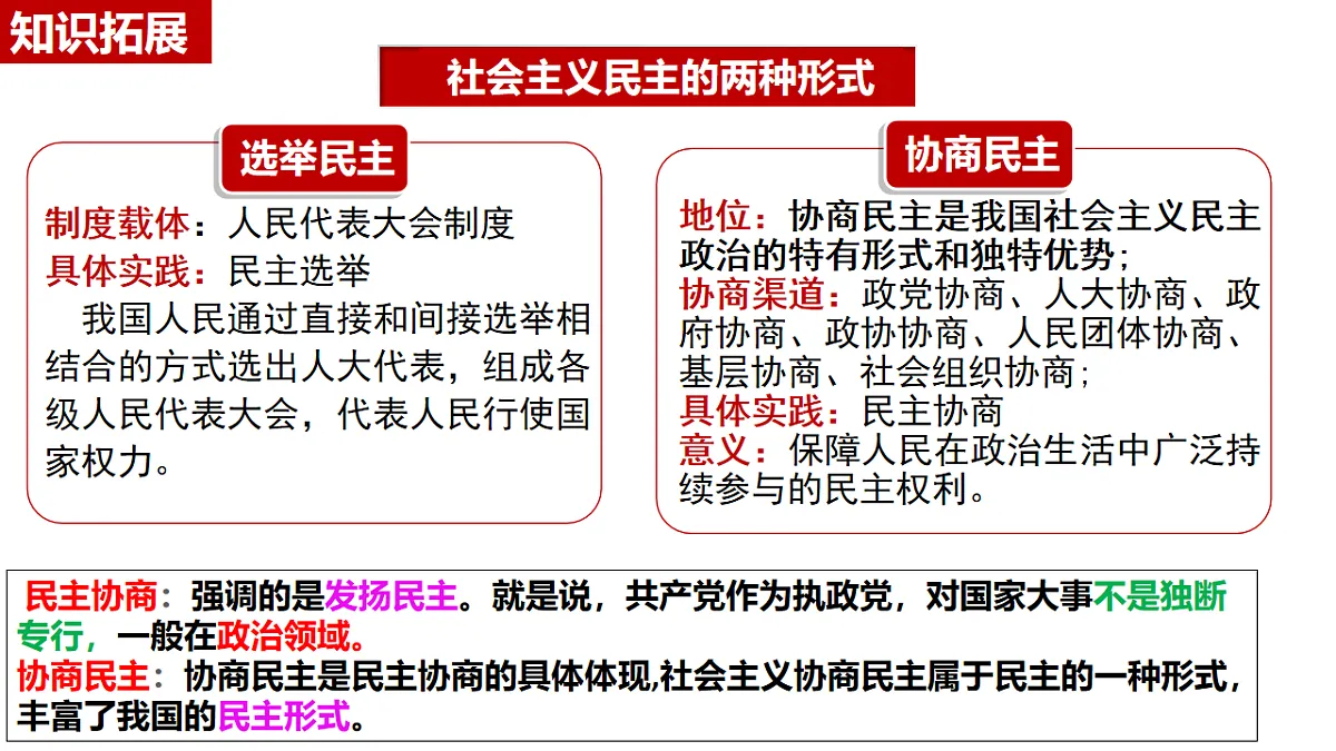 17540475第8页