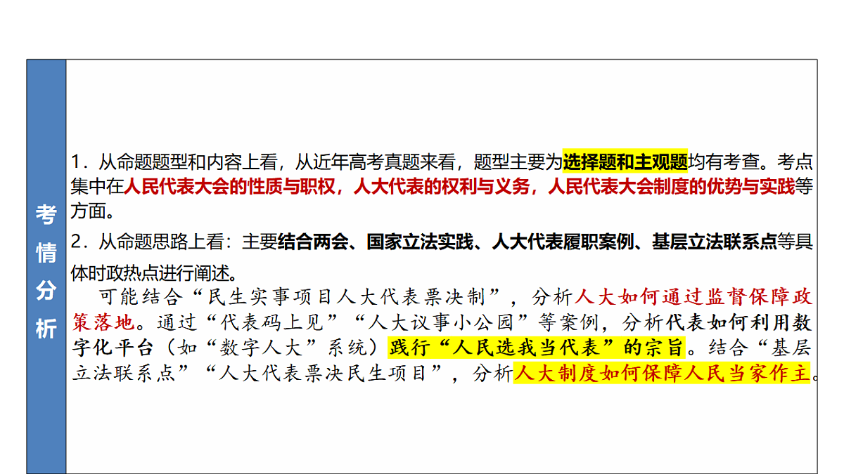 17540477第2页