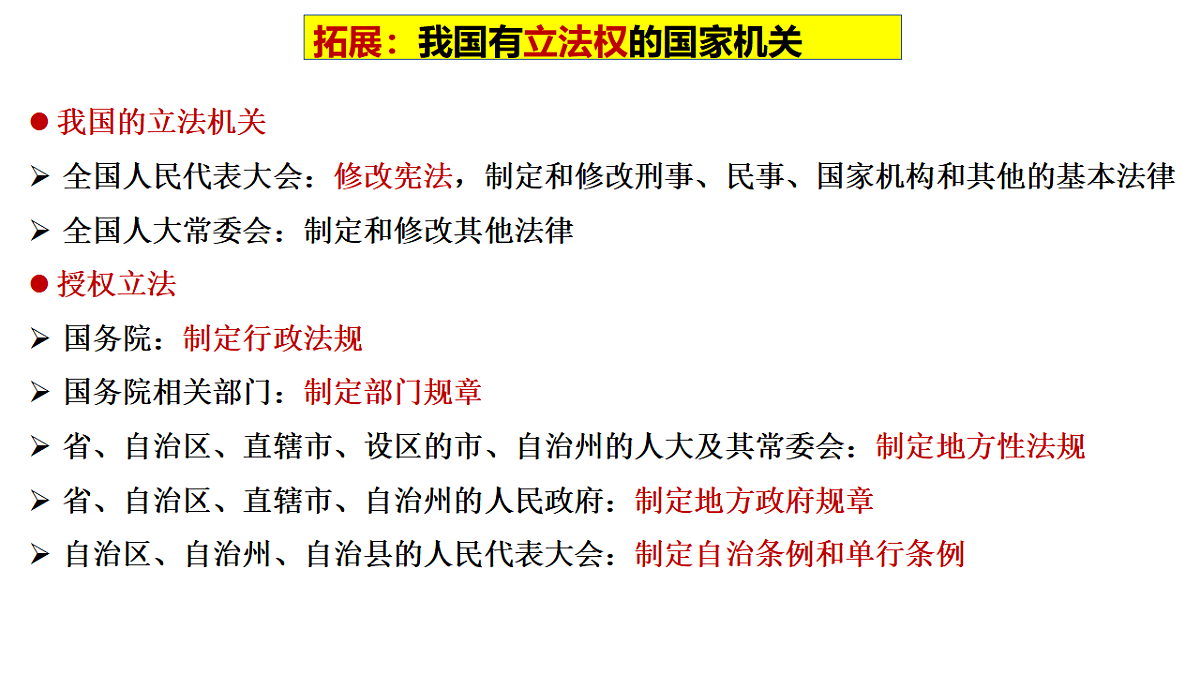 17540477第6页