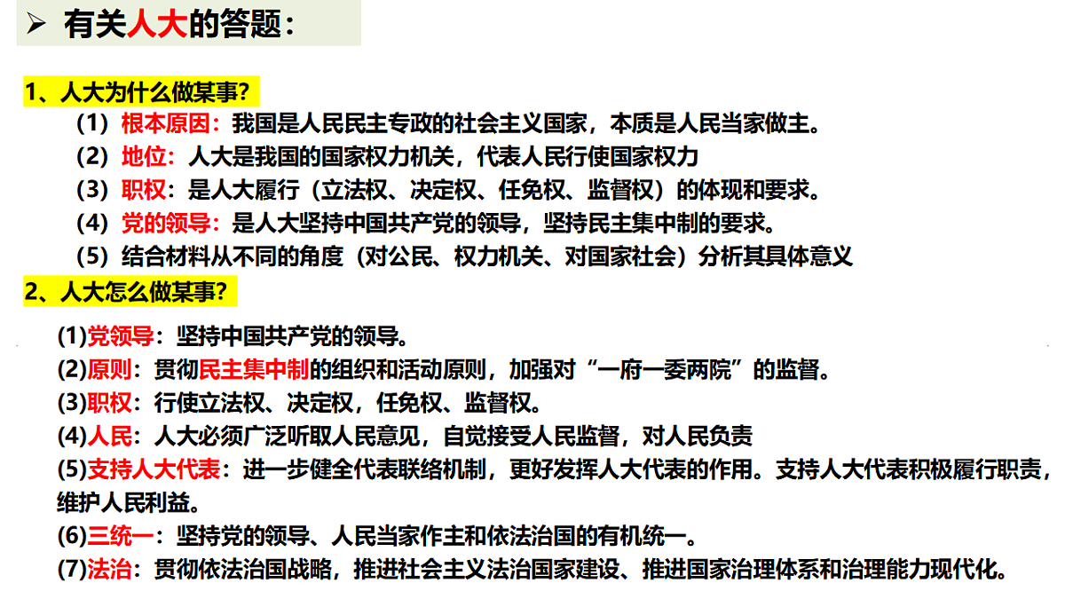 17540477第8页