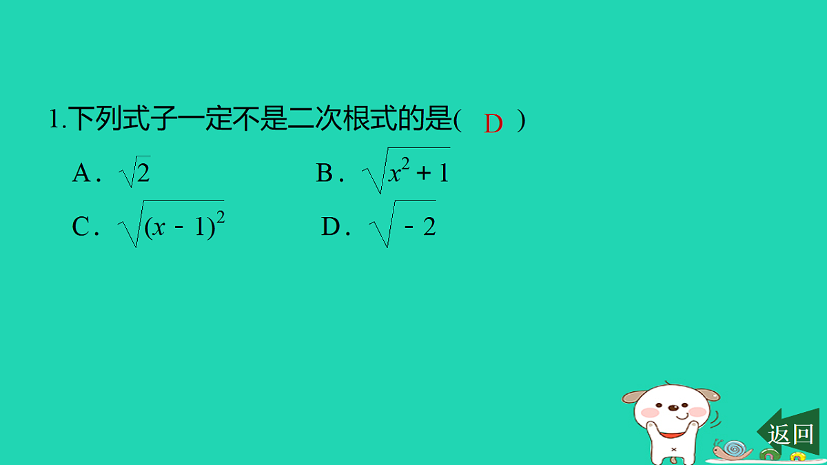 17540478第2页